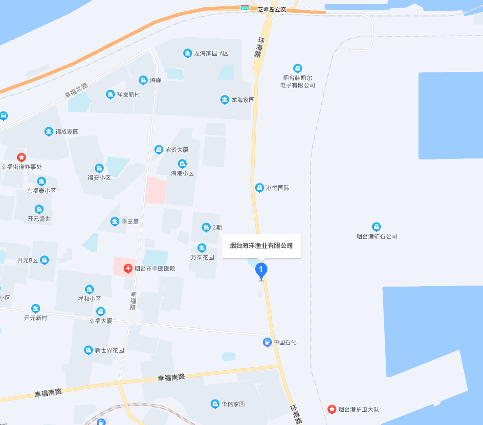 中国水产有限公司烟台海洋渔业有限公司.png
